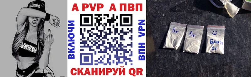 Alpha PVP СК КРИС  Духовщина 