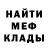 Кетамин VHQ shubidubidu