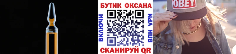 БУТИРАТ 1.4BDO Духовщина