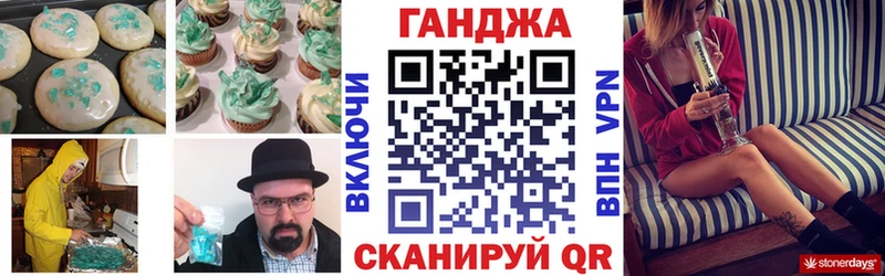 Еда ТГК марихуана  MEGA ТОР  Духовщина  где купить  