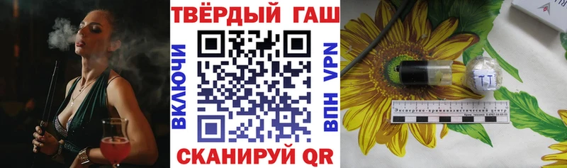 наркошоп  Духовщина  ГАШ ice o lator 