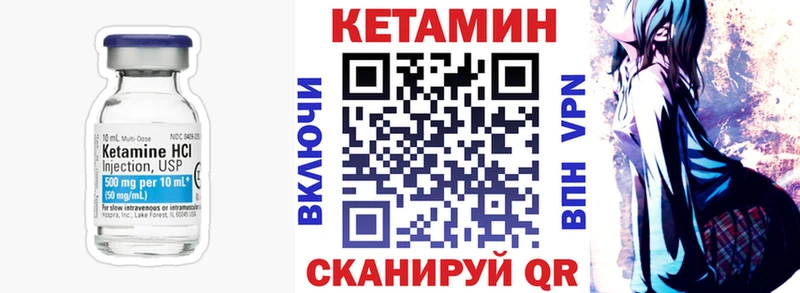 Кетамин VHQ  МЕГА как войти  Духовщина 