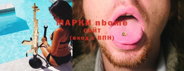 амфетамин Верхний Тагил