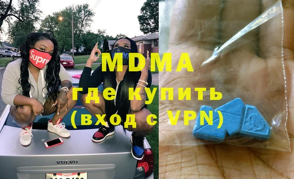 амфетамин Верхний Тагил