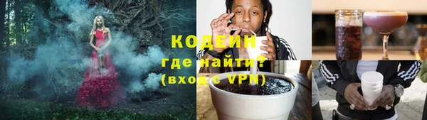 герыч Волосово