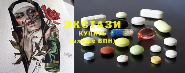 прущие грибы Верея