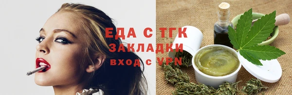 прущие грибы Верея