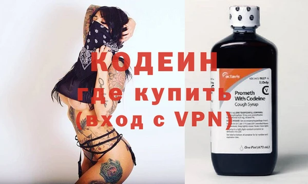 метамфетамин Володарск