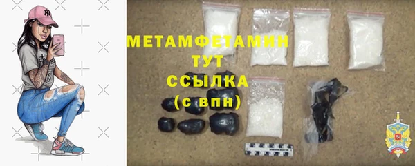 герыч Волосово