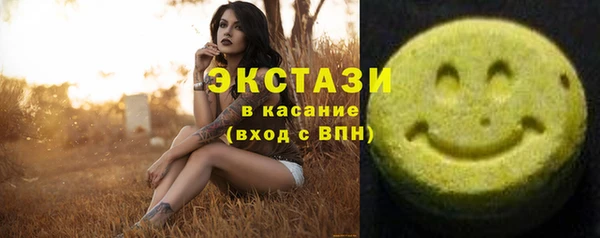 каннабис Волоколамск