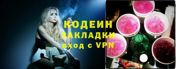 амфетамин Верхний Тагил