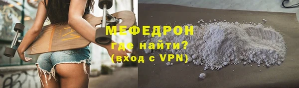 прущие грибы Верея