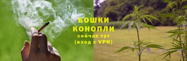 метамфетамин Володарск