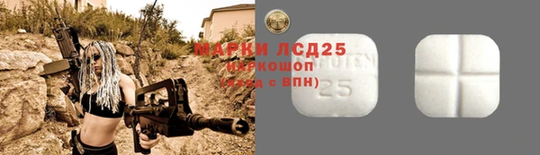 каннабис Волоколамск