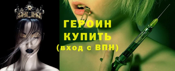 метадон Заволжск