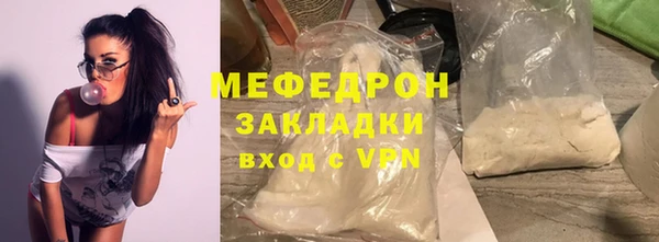 амф Бородино