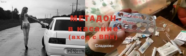 амфетамин Верхний Тагил