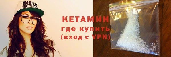 амф Бородино