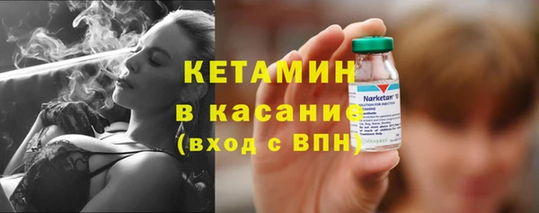 герыч Волосово