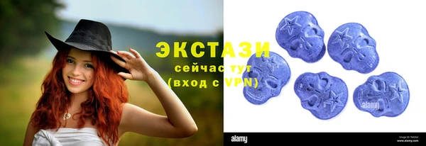 кристаллы Заволжье