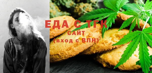 метамфетамин Володарск