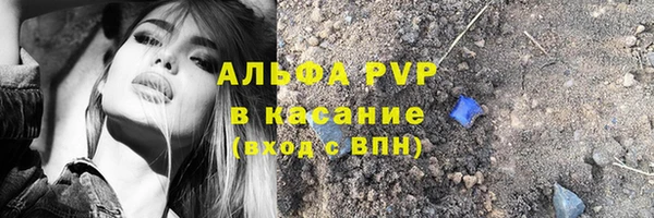 герыч Волосово