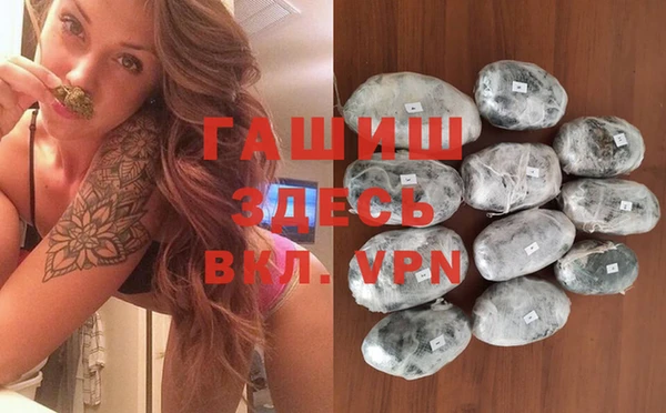 каннабис Волоколамск
