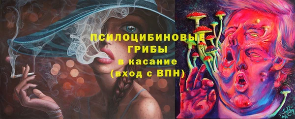 герыч Волосово