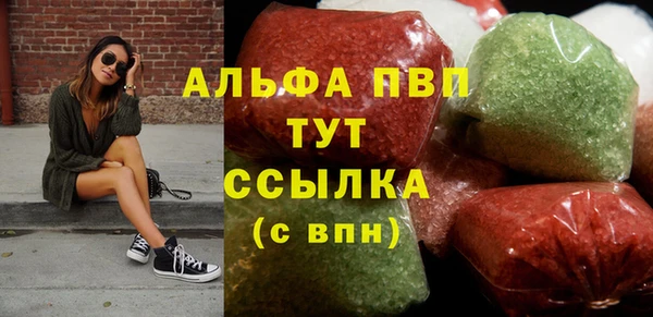 герыч Волосово
