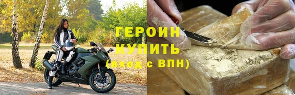первитин Бронницы