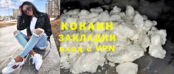 каннабис Волоколамск