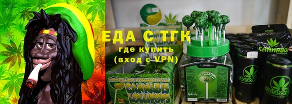 метамфетамин Володарск