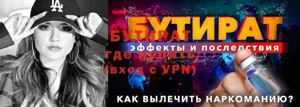 каннабис Волоколамск