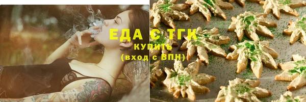 амф Верхнеуральск