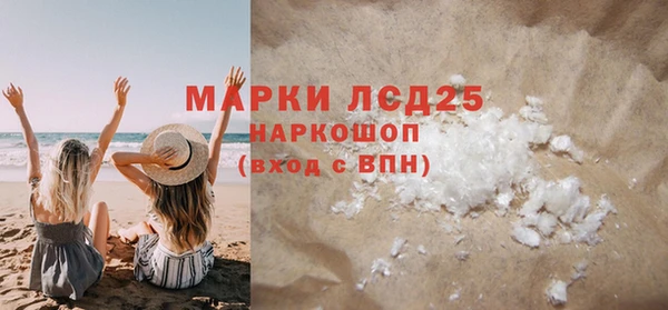 каннабис Волоколамск
