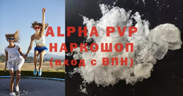 амфетамин Верхний Тагил