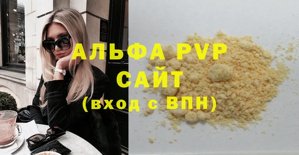 прущие грибы Бугульма