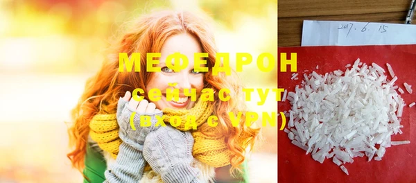 метамфетамин Володарск