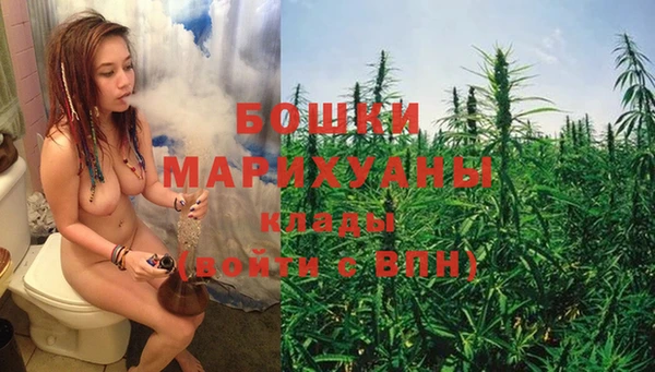 метамфетамин Володарск