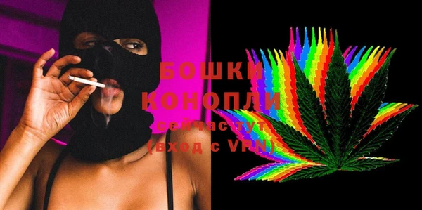каннабис Волоколамск