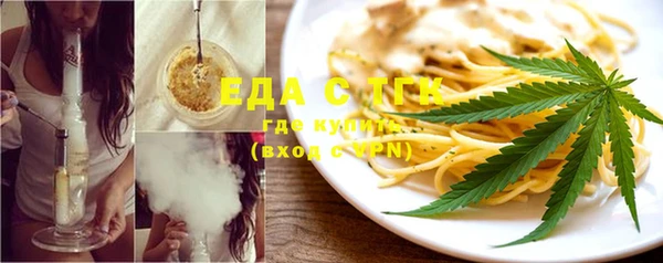 герыч Волосово