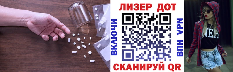 ЛСД экстази кислота  Духовщина 