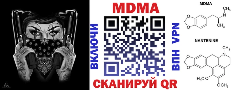 наркотики  Духовщина  мега ссылка  МДМА молли 