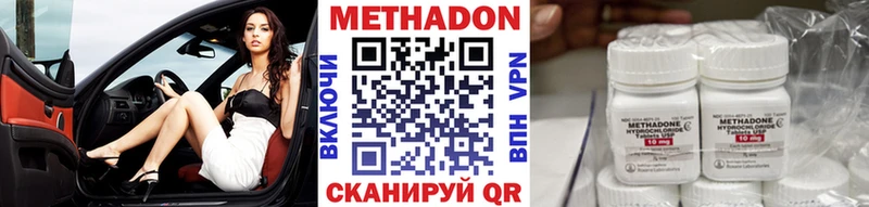 Метадон белоснежный  Духовщина 