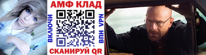 МЕТАМФЕТАМИН пудра что такое Духовщина