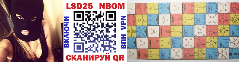 Марки 25I-NBOMe 1,8мг Духовщина