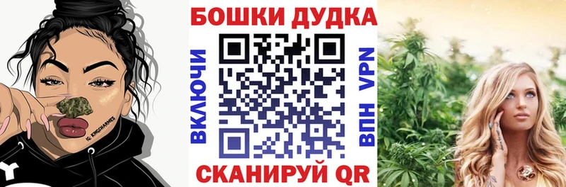 МАРИХУАНА THC 21% Духовщина
