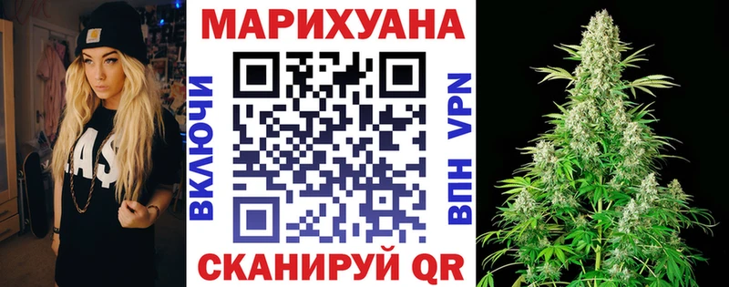 МАРИХУАНА LSD WEED где найти наркотики Духовщина